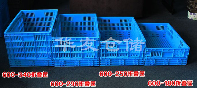新折疊式周轉(zhuǎn)箱(筐)